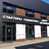 Исполнитель №112186, стаж 20 лет