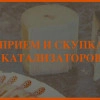 Исполнитель №112245, стаж 3 года