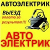 Исполнитель №112283, стаж 30 лет