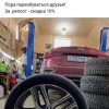 Исполнитель №112329, стаж 1 год