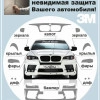 Исполнитель №112340, стаж 20 лет