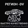 Исполнитель №112409, стаж 5 лет