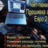 Исполнитель №112442, стаж 5 лет