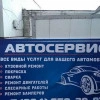 Исполнитель №112443, стаж 2 года