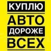 Исполнитель №112464, стаж 4 года