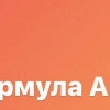 Исполнитель №112472, стаж 20 лет