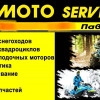 Исполнитель №112534, стаж 3 года