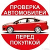 Исполнитель №112584, стаж 15 лет