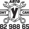 Исполнитель №112646, стаж 5 лет