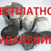 Исполнитель №112680, стаж 3 года