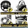 Исполнитель №112681, стаж 1 год