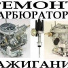 Исполнитель №112803, стаж более 30 лет