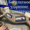 Исполнитель №112851, стаж 5 лет