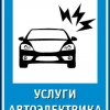 Исполнитель №112854, стаж более 30 лет