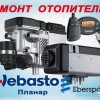 Исполнитель №112955, стаж 20 лет