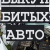 Исполнитель №112958, стаж 2 года