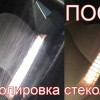 Исполнитель №113009, стаж 1 год