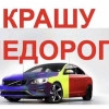 Исполнитель №113051, стаж 25 лет