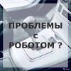 Исполнитель №113056, стаж 30 лет