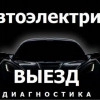 Исполнитель №113084, стаж менее 1 года