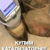 Исполнитель №113101, стаж 30 лет