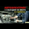 Исполнитель №113237, стаж 10 лет