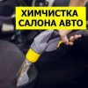 Исполнитель №113246, стаж 15 лет