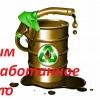 Исполнитель №113256, стаж 3 года
