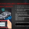Исполнитель №113304, стаж 25 лет
