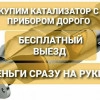 Исполнитель №113375, стаж 4 года