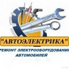 Исполнитель №113483, стаж 4 года