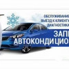 Исполнитель №113504, стаж 20 лет