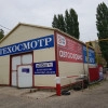 Исполнитель №113534, стаж 1 год
