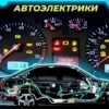 Исполнитель №113535, стаж 10 лет