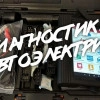 Исполнитель №113574, стаж 1 год