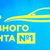 Исполнитель №113577, стаж 2 года