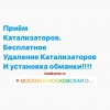 Исполнитель №113638, стаж 30 лет