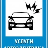 Исполнитель №113760, стаж 15 лет