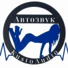 Исполнитель №113782, стаж 2 года