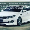 Исполнитель №113824, стаж 4 года