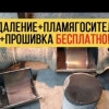 Исполнитель №113877, стаж 25 лет