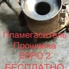 Исполнитель №113879, стаж менее 1 года