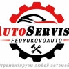 Исполнитель №113886, стаж 1 год