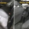 Исполнитель №113919, стаж 2 года