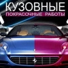 Исполнитель №113931, стаж 10 лет