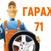 Исполнитель №114041, стаж 5 лет