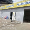 Исполнитель №114054, стаж 30 лет
