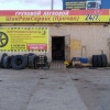 Исполнитель №114075, стаж 1 год