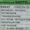 Исполнитель №114167, стаж 25 лет
