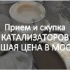 Исполнитель №114194, стаж 10 лет